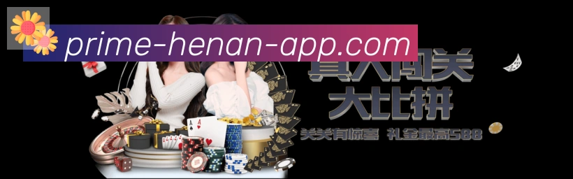 App功能展示图